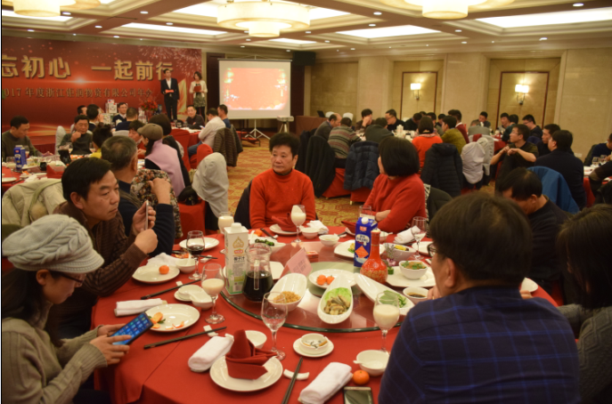 年会22.png